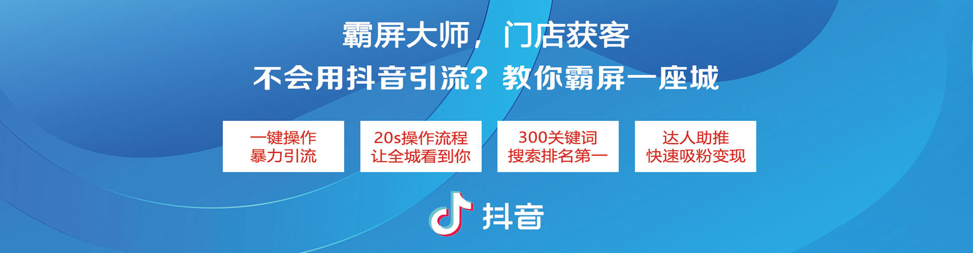 安居信息流代理