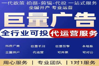 信息流托管服务助力品牌传播案例